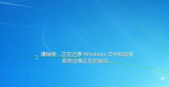 电脑一键还原系统（急需恢复误删除的文件）  第3张