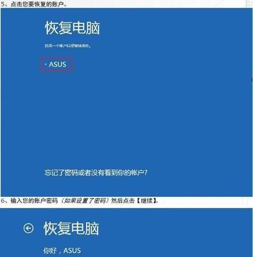 免费激活Win8的方法大揭秘（轻松获取正版Win8系统）  第2张