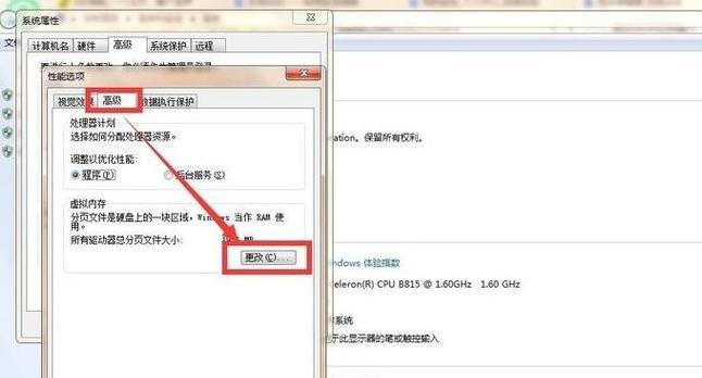 解决C盘爆满问题的有效方法（清理C盘无用文件）  第2张