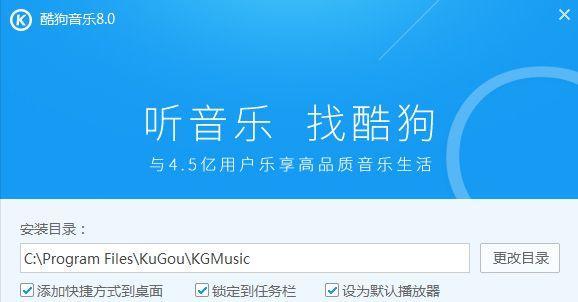 寻找最佳音乐播放器软件（比较不同音乐播放器软件的功能和性能）  第1张