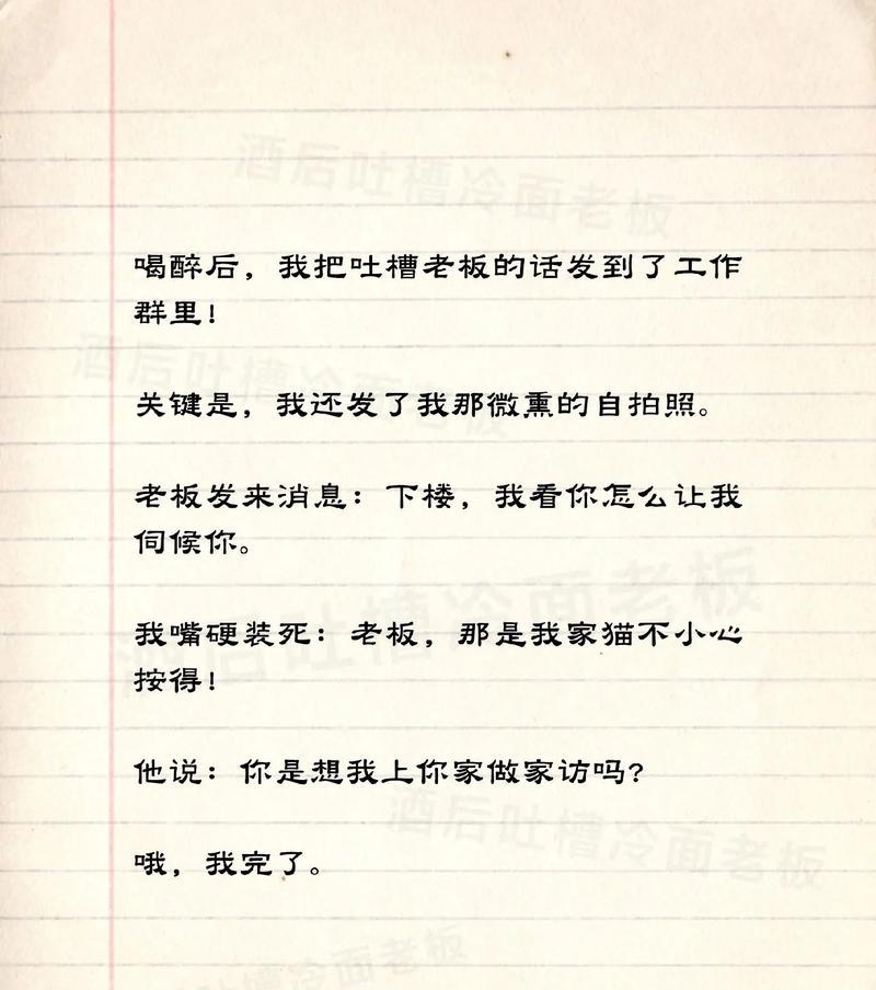 如何恢复坏了的U盘中的资料（解决U盘损坏导致数据丢失的问题）  第3张