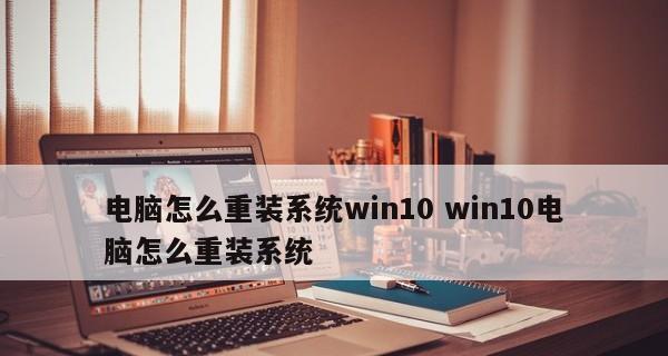 从头到尾（简单、快速、有效！重装你的笔记本系统教程）  第2张