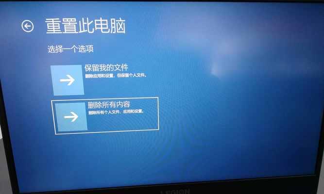 电脑无法开机怎么重装系统（解决电脑无法开机的方法及重装系统的步骤）  第1张