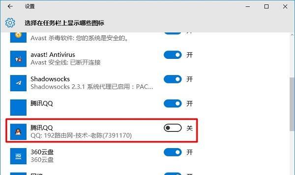 Win10操作系统下如何调出隐藏的文件夹（教你轻松找回隐藏的文件夹）  第1张