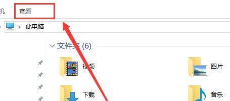Win10操作系统下如何调出隐藏的文件夹（教你轻松找回隐藏的文件夹）  第2张