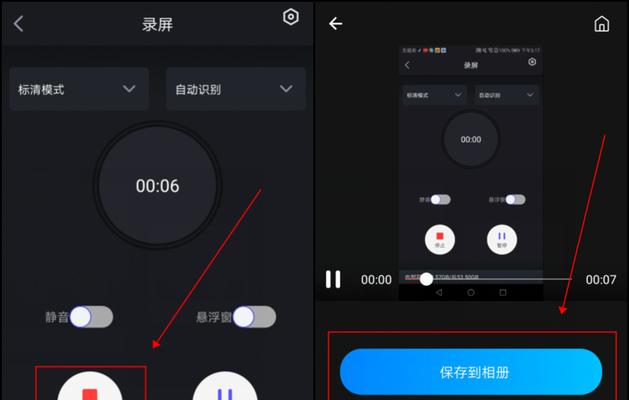 选择最适合你的视频录制软件，提升录制体验（探索哪些视频录制软件更加优秀）  第2张