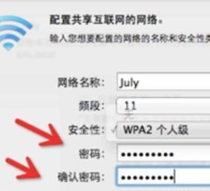 电脑连接WiFi网络的步骤和方法（通过简单操作轻松实现电脑连接WiFi网络）  第3张