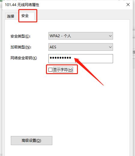 电脑连接WiFi网络的步骤和方法（通过简单操作轻松实现电脑连接WiFi网络）  第1张