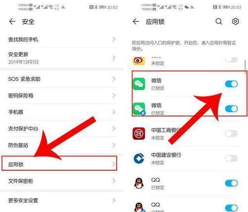 手机文件的恢复技巧（轻松找回你删除的手机文件）  第1张