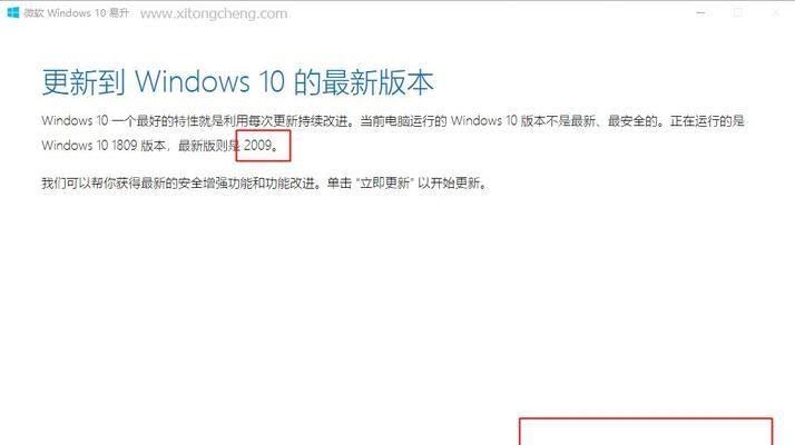 如何设置win7自动关机功能（简单操作）  第2张