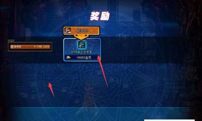 《DNF装备喂养攻略》（详细介绍如何正确喂养DNF装备）  第2张