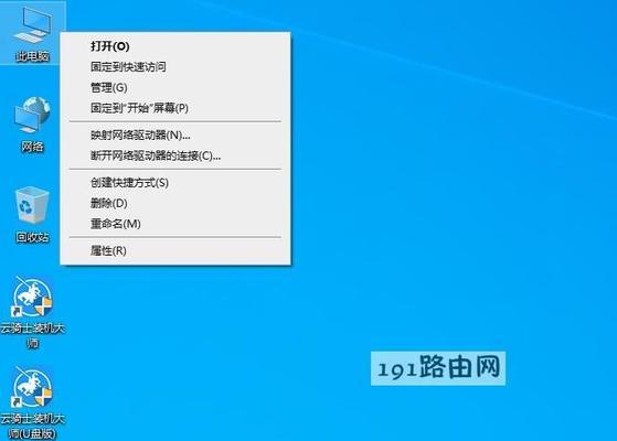 如何一键还原笔记本电脑系统（快速恢复电脑原始状态）  第1张