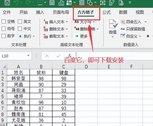 Python代码实现多个sheet合并成一个表（使用pandas库实现多个sheet合并）  第1张