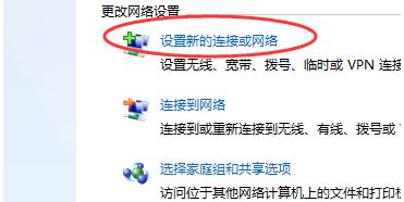 电脑设置无线网络连接权限指南（实现安全稳定的无线网络连接）  第2张