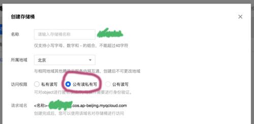 如何清除微信小程序缓存文件（轻松解决微信小程序占用手机存储的问题）  第2张