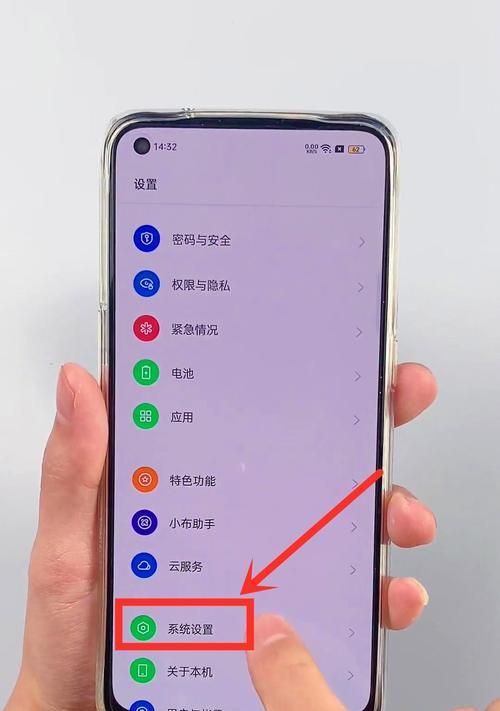 如何调整手机桌面图标大小尺寸（简单设置让手机桌面更适用个人需求）  第2张