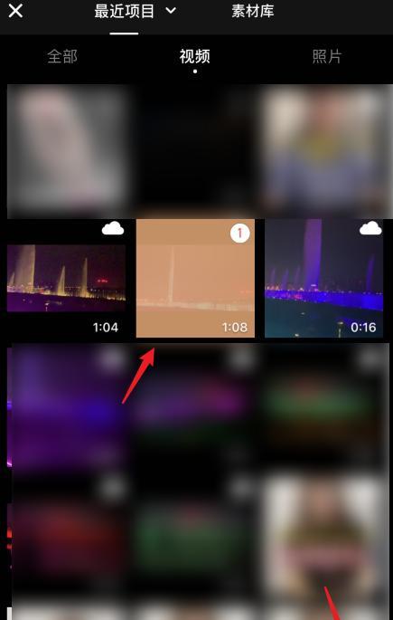 如何精确截取视频中的关键画面（掌握视频剪辑技巧）  第2张