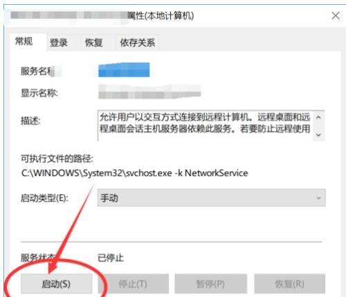 移动硬盘文件丢失如何恢复正常（解决移动硬盘文件丢失问题的方法和技巧）  第1张