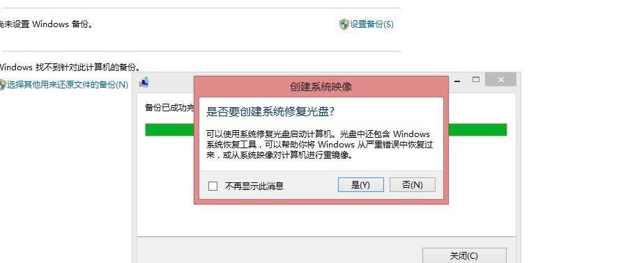 移动硬盘文件丢失如何恢复正常（解决移动硬盘文件丢失问题的方法和技巧）  第3张