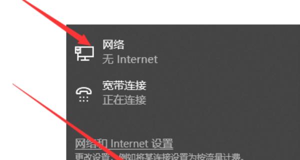 本地连接网络电缆被拔出的原因及解决方法（从网络电缆被拔出到网络恢复的全过程详解）  第1张
