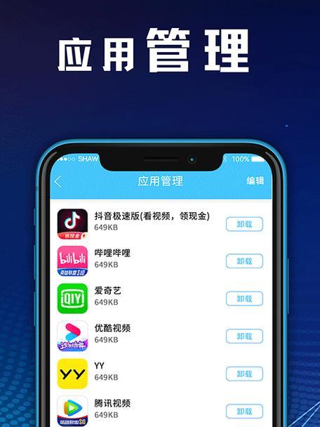 选择一款优秀的手机解压RAR软件，让你轻松应对压缩文件  第2张