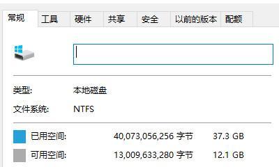 如何查看电脑的详细配置信息（一步步教你轻松了解电脑硬件和软件配置）  第1张