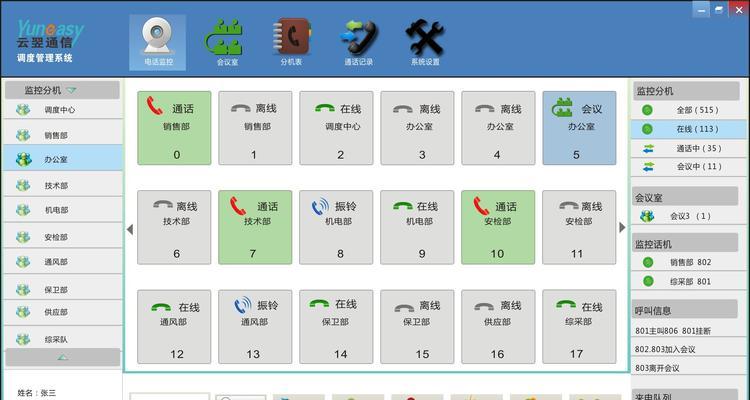 数字雨代码（以cmd命令行为纽带）  第3张