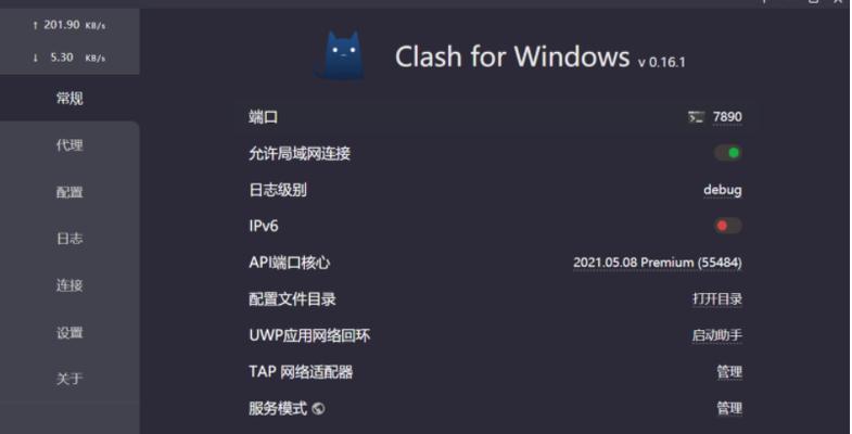 Win10玩游戏不能全屏的解决方法（Win10游戏窗口无法全屏化）  第1张