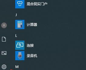 Win10玩游戏不能全屏的解决方法（Win10游戏窗口无法全屏化）  第2张
