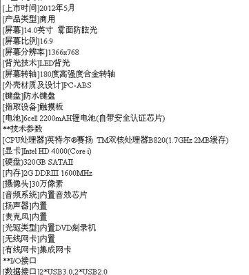 提升笔记本显卡性能的方法（解决笔记本显卡性能不足的有效策略）  第3张
