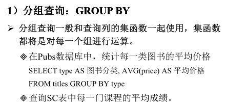 SQL数据库基础知识点详解（从入门到精通）  第2张