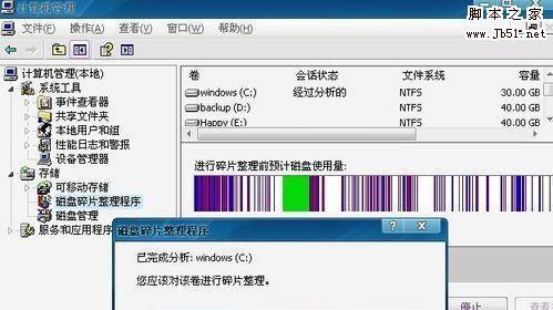 电脑硬盘无法识别的修复方法（解决电脑硬盘无法被电脑识别的常见问题及方法）  第2张