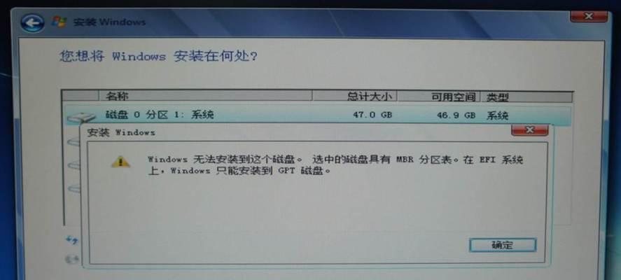 电脑硬盘无法识别的修复方法（解决电脑硬盘无法被电脑识别的常见问题及方法）  第3张