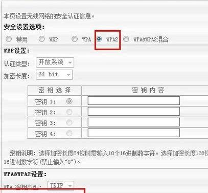 如何安装和设置路由器密码——网络安全的第一步（保护你的家庭网络免受未经授权访问）  第1张