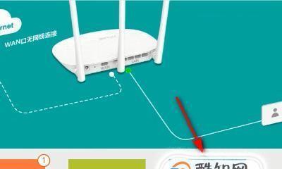 如何通过路由器连接无线路由器（一步步教你实现高效无线网络扩展）  第3张