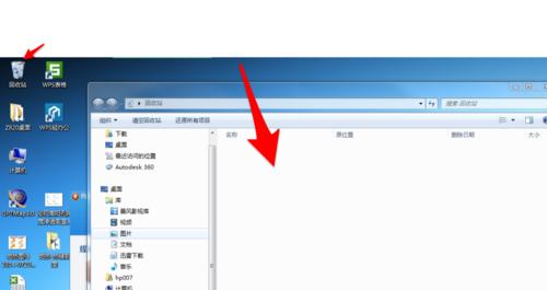 如何恢复文件管理删除的文件内容（有效的方法和工具帮您找回丢失的文件）  第3张