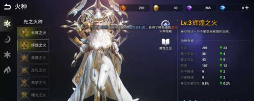 探秘人气火爆的回合制手游世界（揭秘回合制手游中的热门游戏和关键要素）  第1张