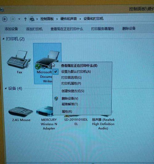 HP打印机脱机问题解决方法（如何恢复HP打印机从脱机状态到正常工作）  第1张