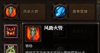 斗战神冰罗刹技能加点攻略（2024版冰罗刹技能加点心得分享）  第1张