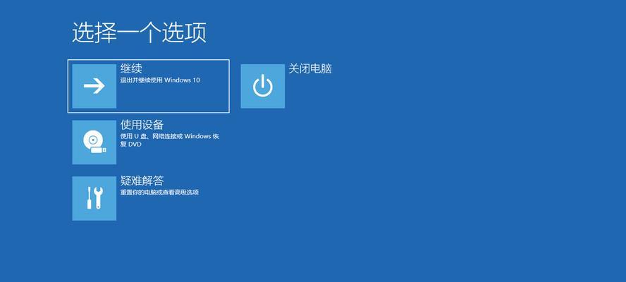 电脑开机启动项命令设置及优化方法（简单实用的调整计算机启动项命令）  第3张