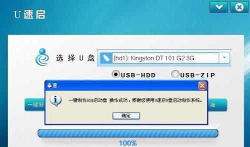探索优盘修复工具的最佳选择（挑选适合你的优盘修复工具）  第1张