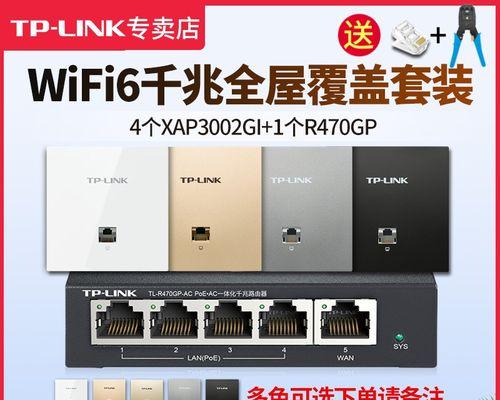 揭秘十大路由器品牌质量排名，看你的家庭网络安全是否护得住（以性能稳定为核心标准）  第1张