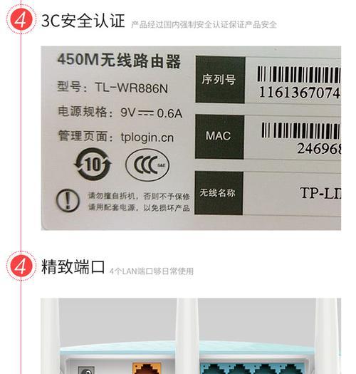 揭秘十大路由器品牌质量排名，看你的家庭网络安全是否护得住（以性能稳定为核心标准）  第3张