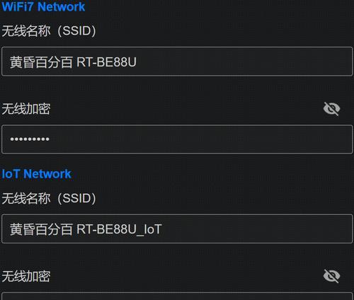 揭秘十大路由器品牌质量排名，看你的家庭网络安全是否护得住（以性能稳定为核心标准）  第2张
