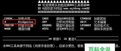 硬盘修复工具软件推荐（选择最适合你的硬盘修复工具软件）  第3张