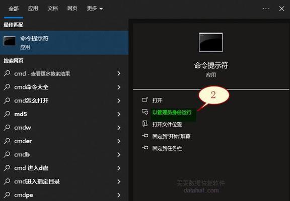 如何解决无法格式化的有写保护U盘问题（探索U盘写保护和格式化解决方法）  第3张