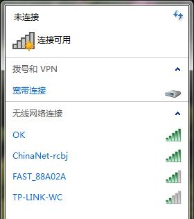 如何设置台式电脑的无线网络连接（简单教程帮你轻松设置无线网络连接）  第3张