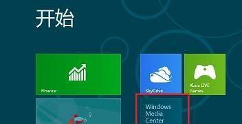 Windows操作系统的版本发展与演变（探索Windows操作系统从诞生到最新版本的进化历程）  第2张