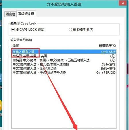 Win10+Win11双系统切换指南（轻松学会Win10和Win11双系统切换技巧）  第2张