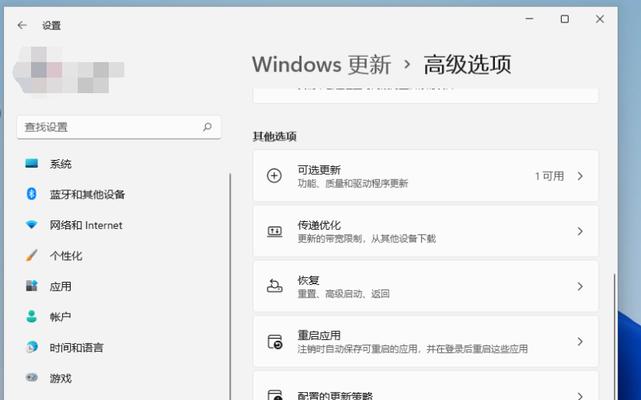 Win10+Win11双系统切换指南（轻松学会Win10和Win11双系统切换技巧）  第3张
